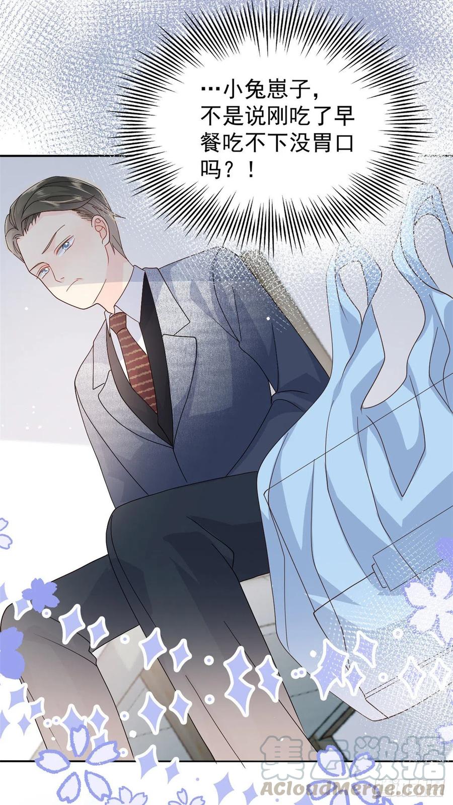 团宠大佬三岁半漫画,第40话 预知能力1图