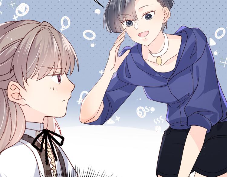 团宠大佬三岁半漫画,第32话 超级敬业的厉粑粑!2图