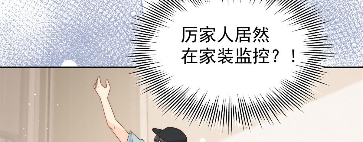 团宠大佬三岁半第90集漫画,第76话 前世画像！1图