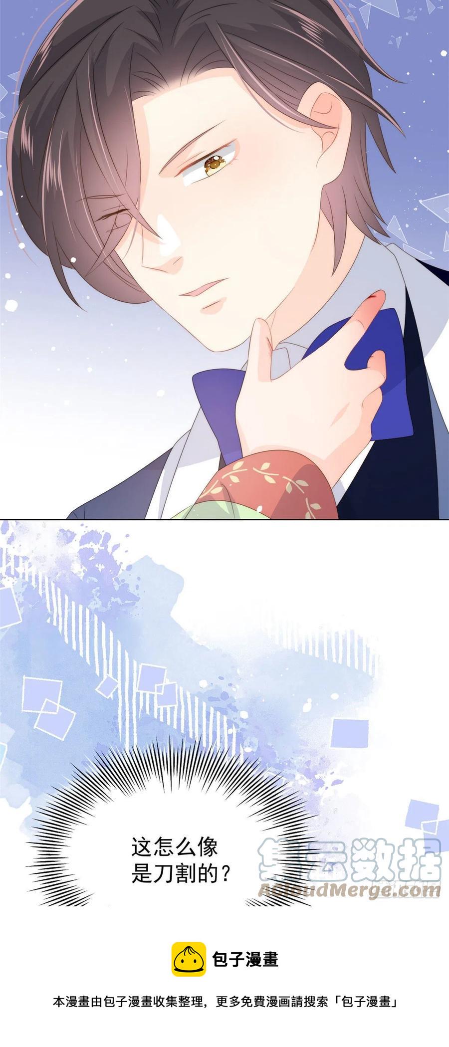 团宠大佬三岁半完整版漫画免费看漫画,第70话 我女儿好像有毒1图