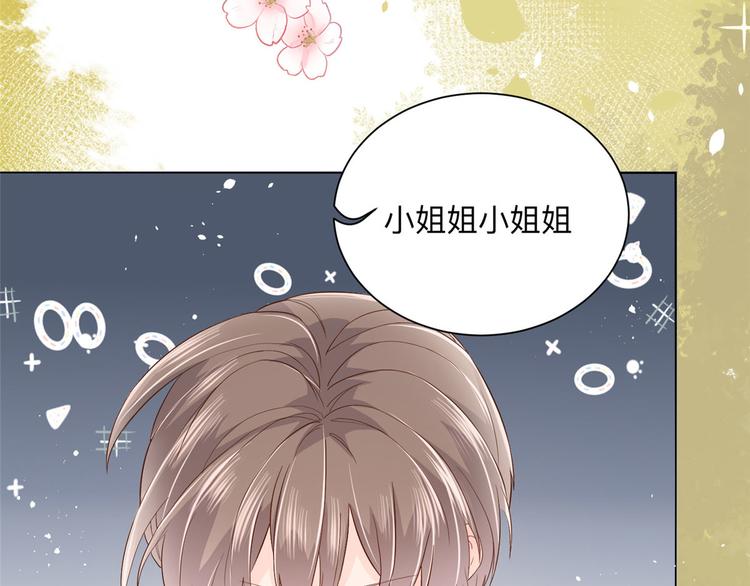 团宠大佬三岁半完整版漫画免费看漫画,第25话 姓霍的小子出事了？！1图