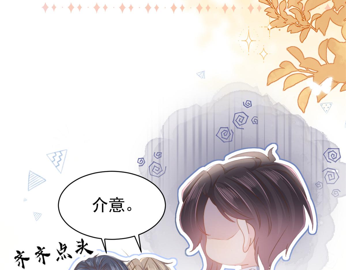 团宠大佬三岁半漫画,第147话 那个人在停屍房？1图