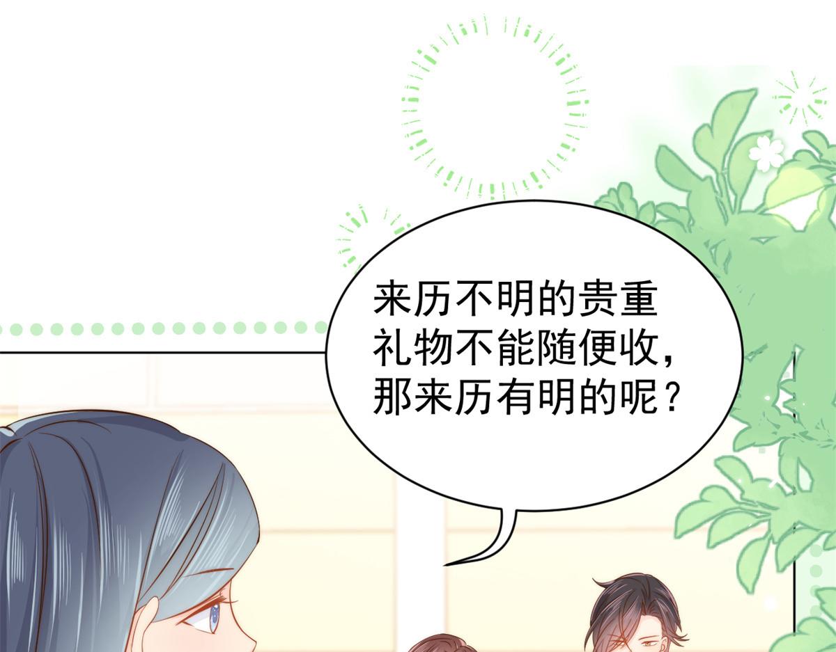 团宠大佬三岁半完整版漫画免费看漫画,第115话 坏人智商不太高2图