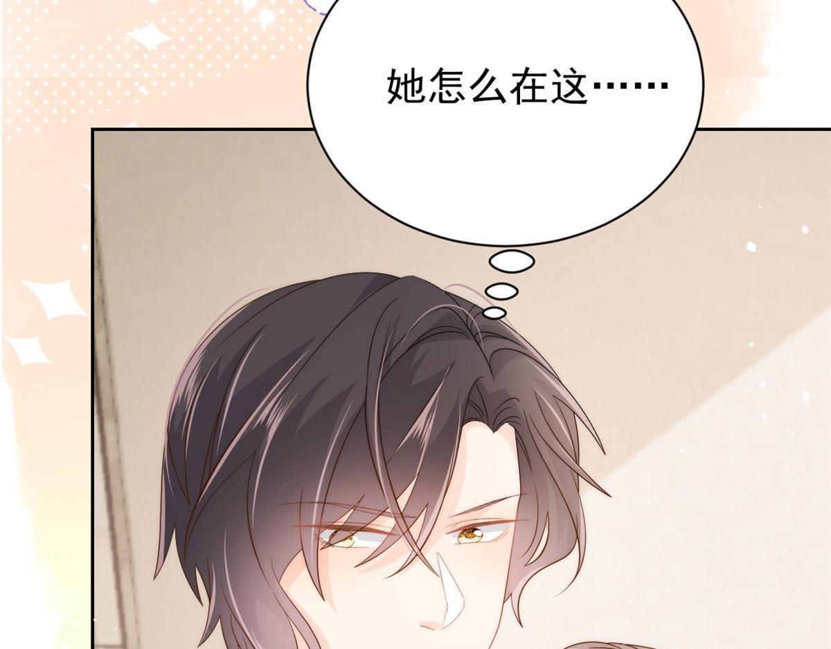 团宠大佬三岁半第90集漫画,第76话 前世画像！2图
