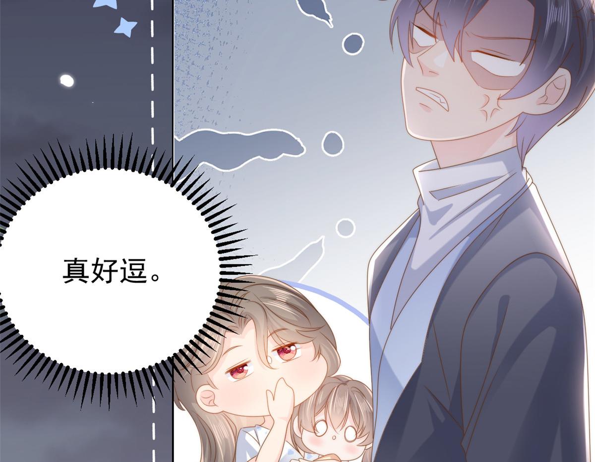 团宠大佬三岁半第90集漫画,第157话 绕不开的小钱钱2图