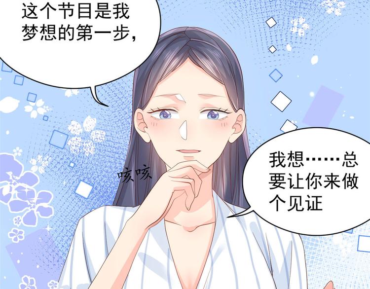 团宠大佬三岁半第90集漫画,第11话 看不见气运的小女孩2图