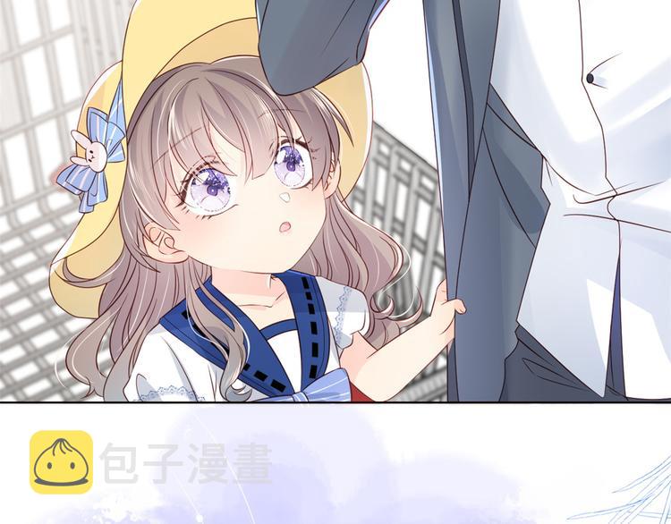 团宠大佬三岁半完整版漫画免费看漫画,第3话 赚钱都是爲了养女儿2图
