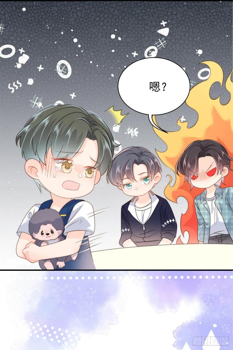 团宠大佬三岁半林思媛结局漫画,第61话 她喜欢吃小孩1图