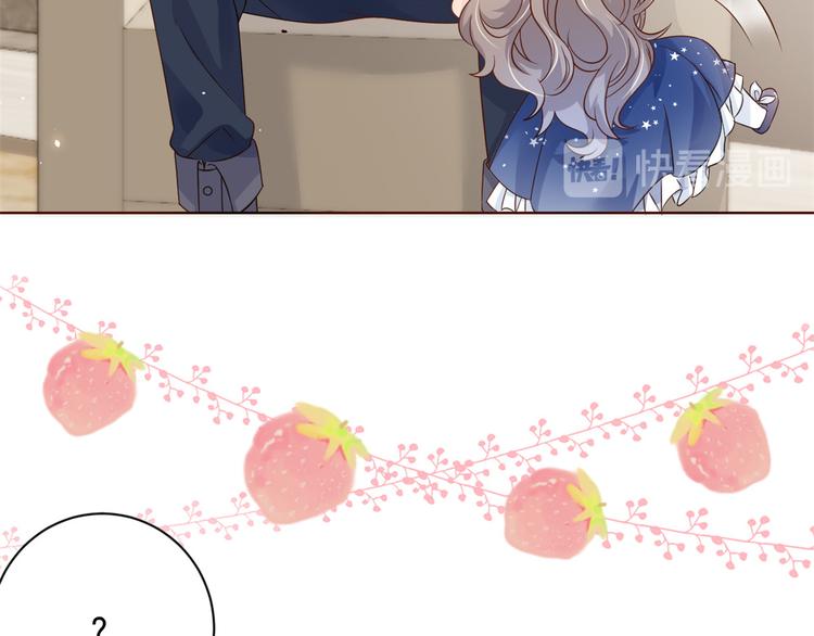 团宠大佬三岁半漫画,第16话 是情分不是本分2图