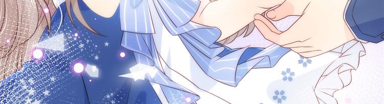 团宠大佬三岁半第90集漫画,第7话 被隔壁哥哥抓了手2图