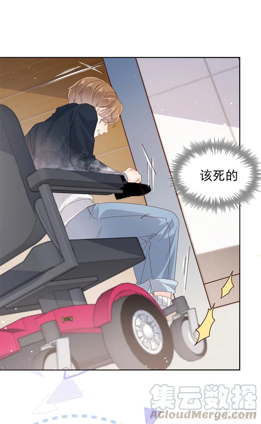 团宠大佬三岁半完整版漫画免费看漫画,第43话 令人恐惧的熟悉感1图