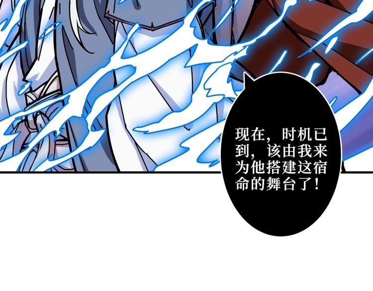 噬神纪漫画,第208话 一出手就是LSP了2图