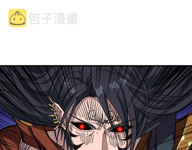 噬神纪漫画,第167话 魔道2图