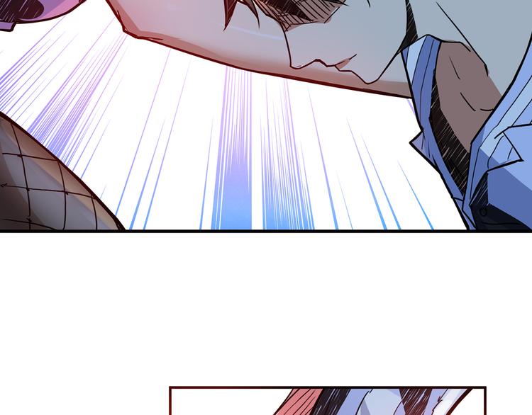 噬神纪漫画,第9话  妖魔2图