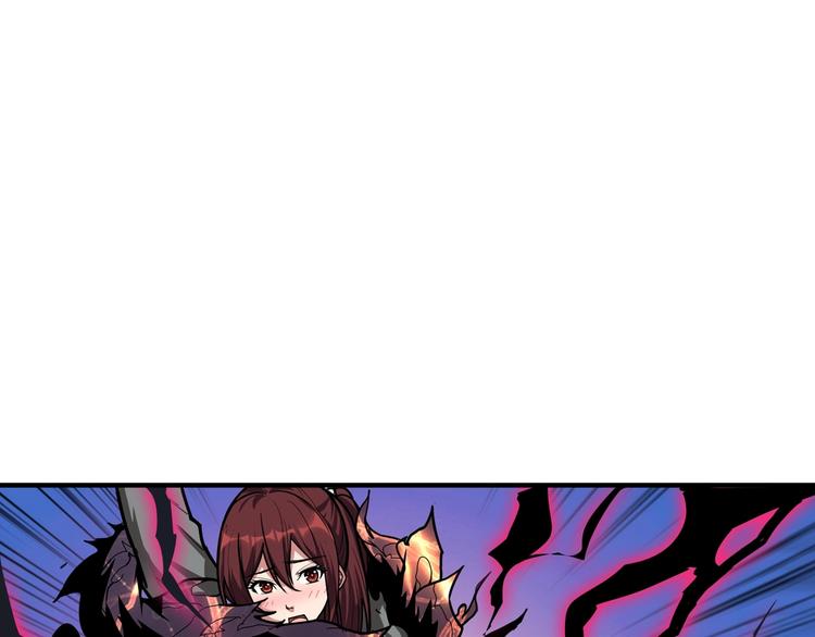 噬神纪漫画,第141话 火神1图