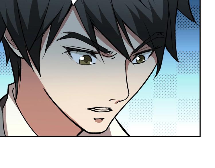 噬神纪漫画,第28话 突破1图