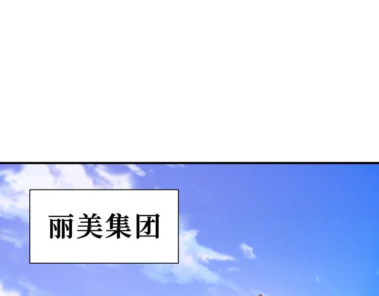 噬神纪漫画免费观看漫画,第178话 僞娘上门了2图