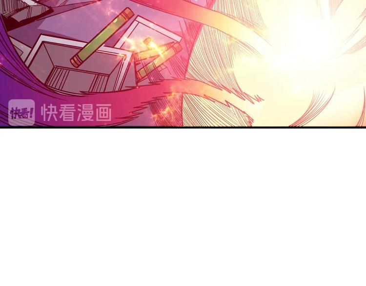 噬神纪漫画,第152话 天地法相1图