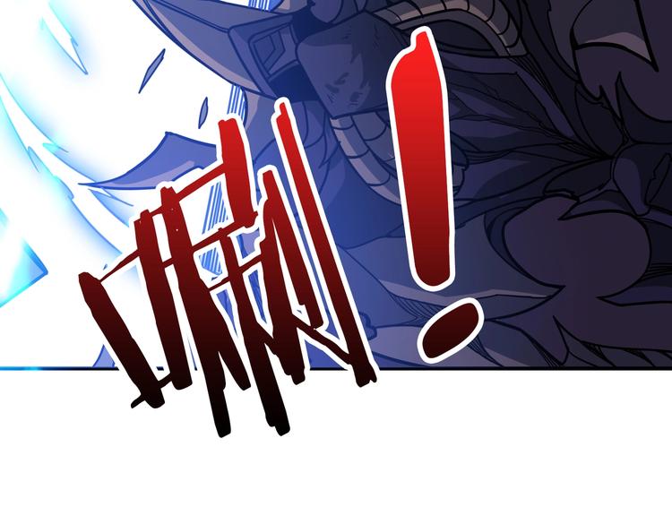 噬神纪漫画,第235话 浮屠塔..2图