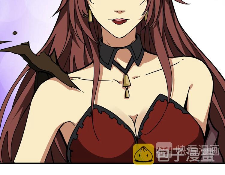 噬神纪漫画,第229话 要钱？货？还是我？1图
