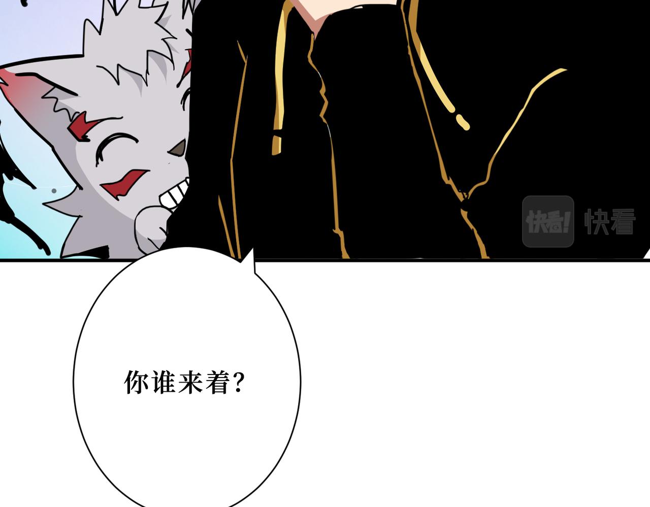 噬神纪漫画,第292话 女魔头2图