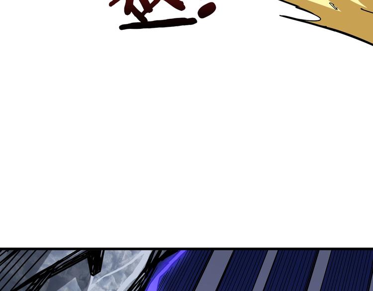噬神纪漫画,第146话 打人必打脸2图