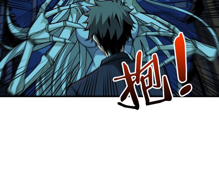 噬神纪漫画,第140话 警告1图