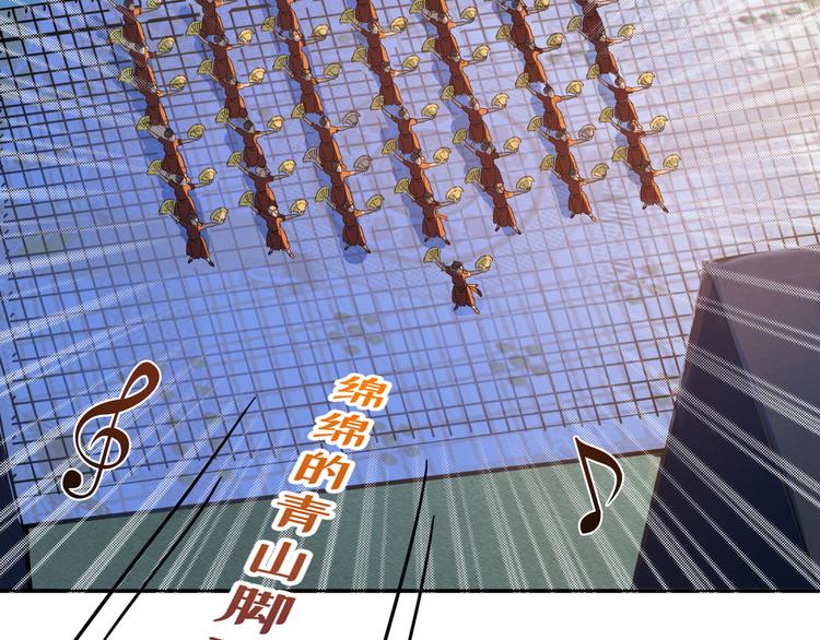 噬神纪漫画,第10话 测试1图
