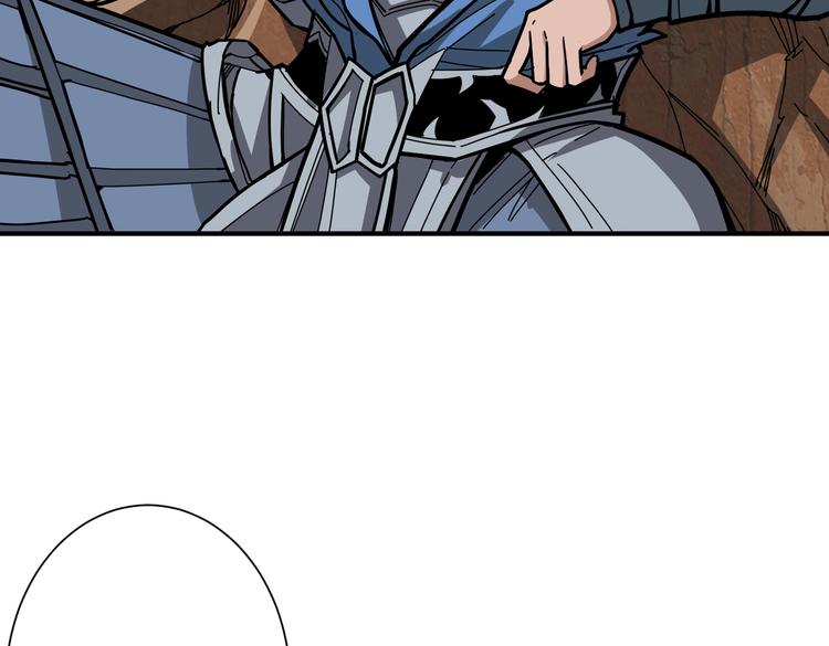 噬神纪漫画,第236话 龙的克星1图