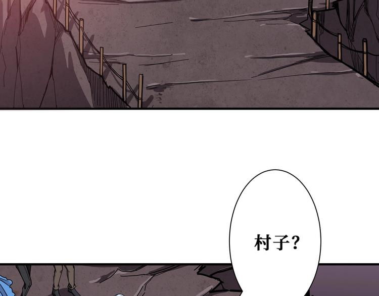 噬神纪漫画,第199话 意料外的人1图