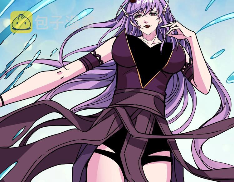 噬神纪漫画,第197话 登岛中2图
