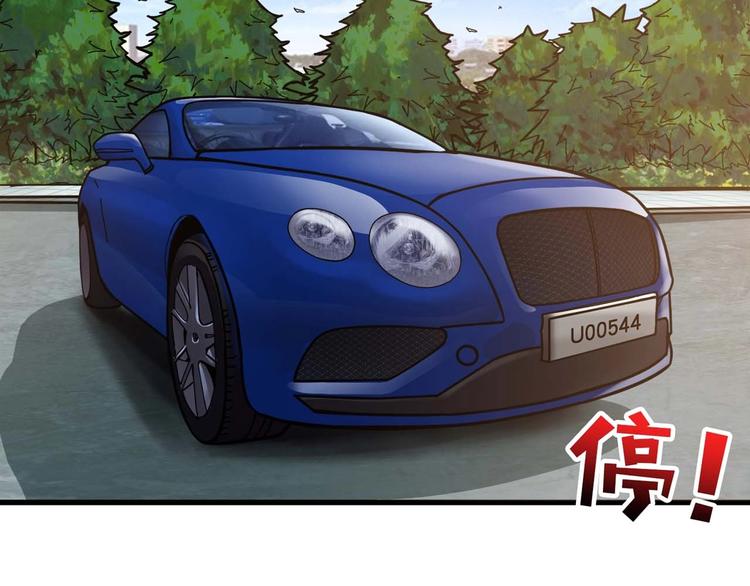 噬神纪漫画,第126话 我控制不住我记几啊1图