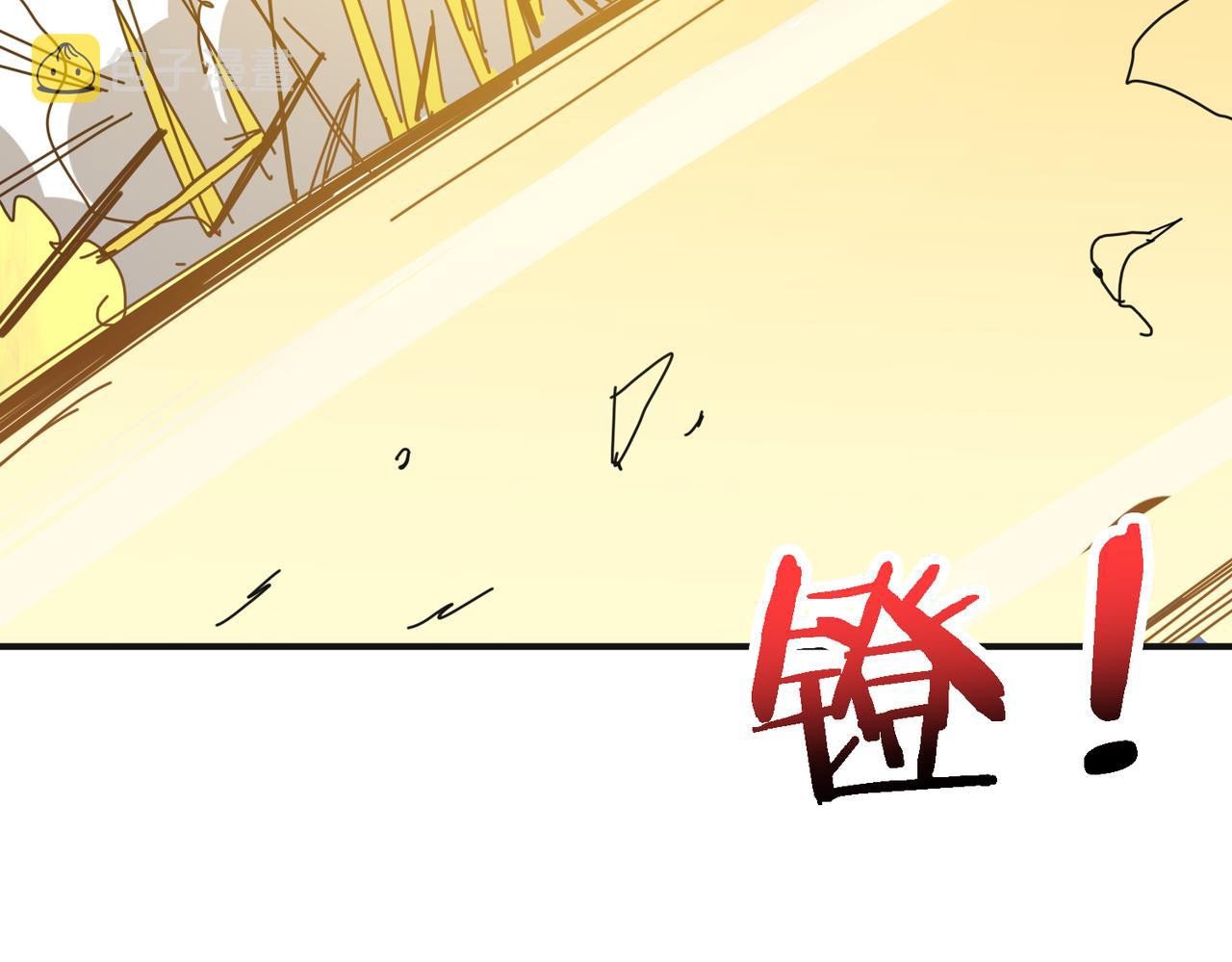 噬神纪漫画,第286话 杀2图
