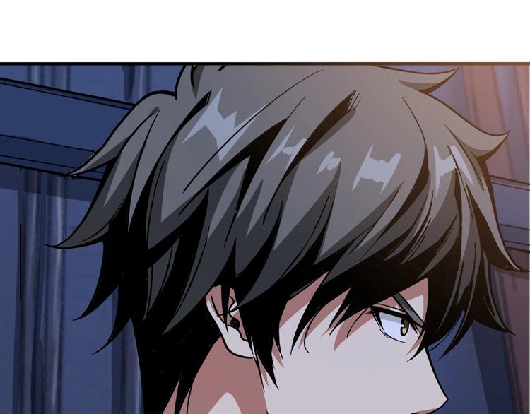噬神纪漫画,第148话 舞池里的0072图