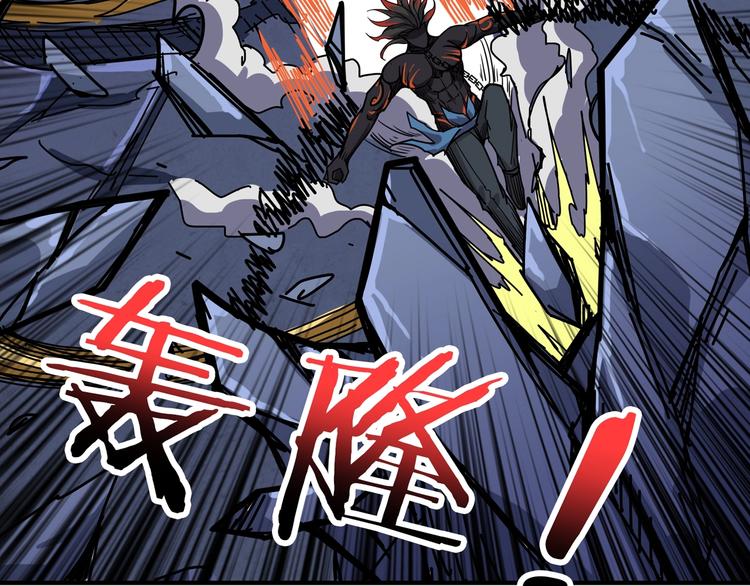 噬神纪漫画,第168话 决战1图