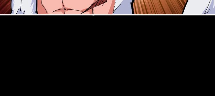 噬神纪漫画,第97话 俺想请你帮个忙2图