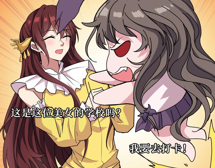 噬神纪漫画,第247话 不愿再笑man2图