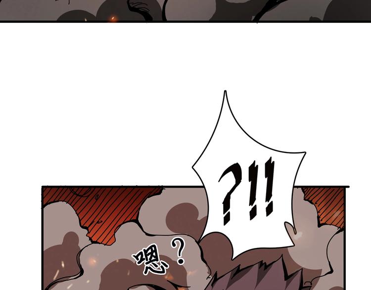 噬神纪漫画,第17话 唯一的救援者2图