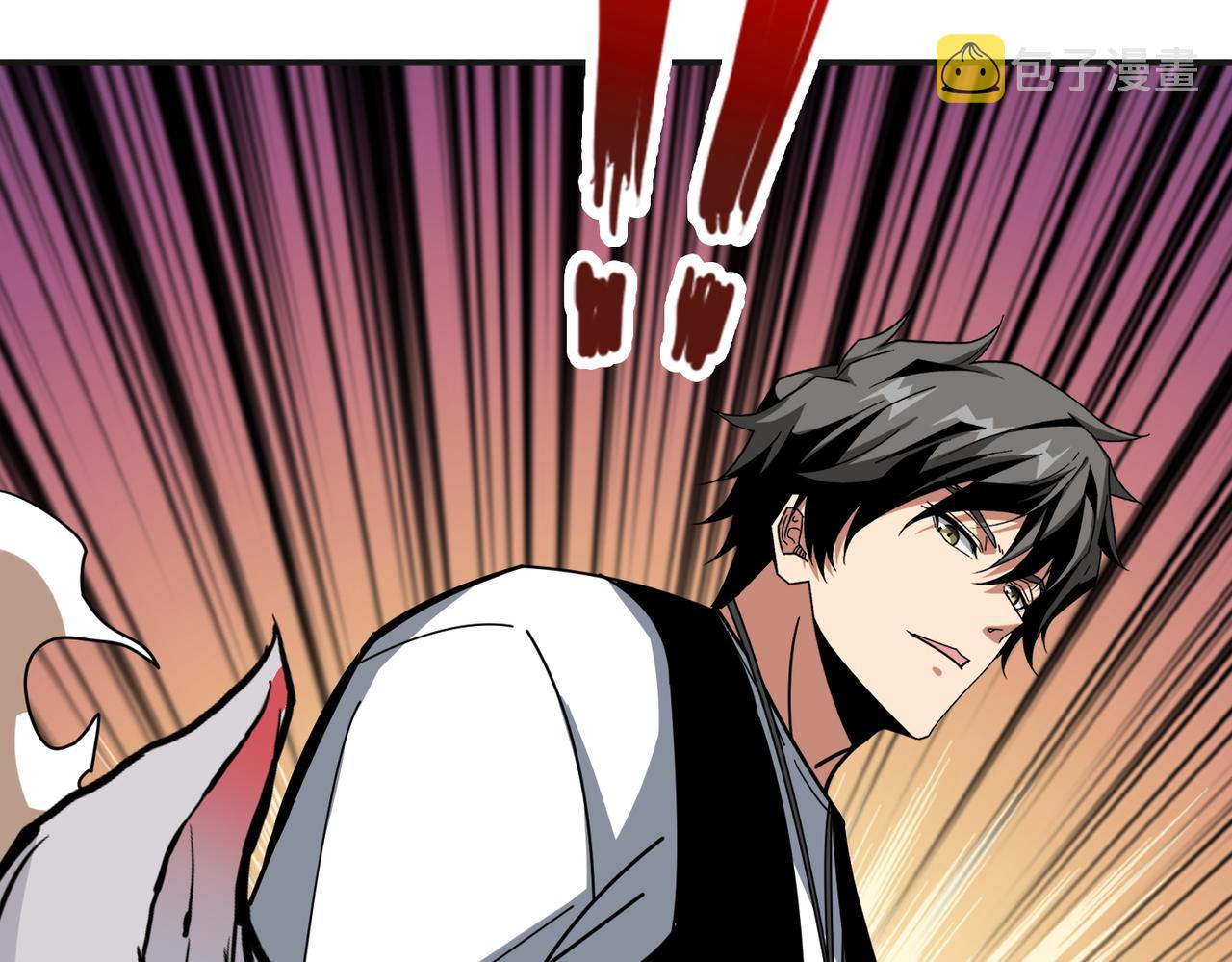 噬神纪漫画,第373话 弱水2图