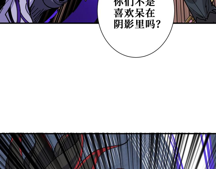 噬神纪漫画,第168话 决战2图