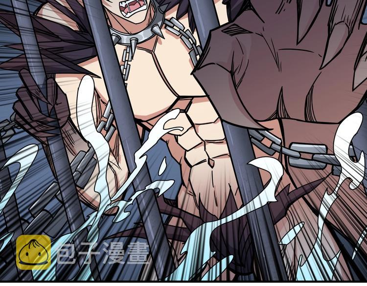 噬神纪漫画,第189话 团宠就是我1图