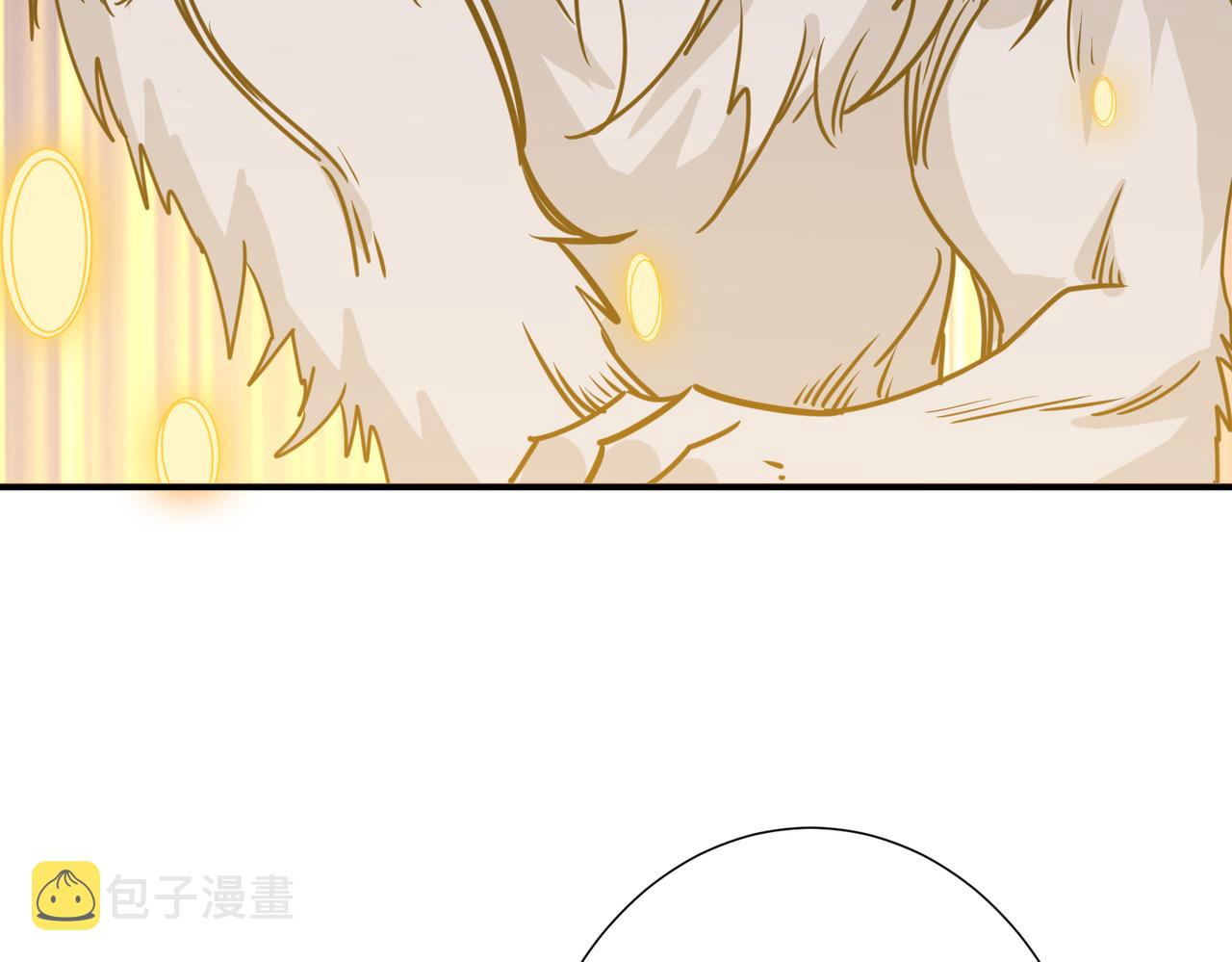 噬神纪漫画,第275话 蛇神2图
