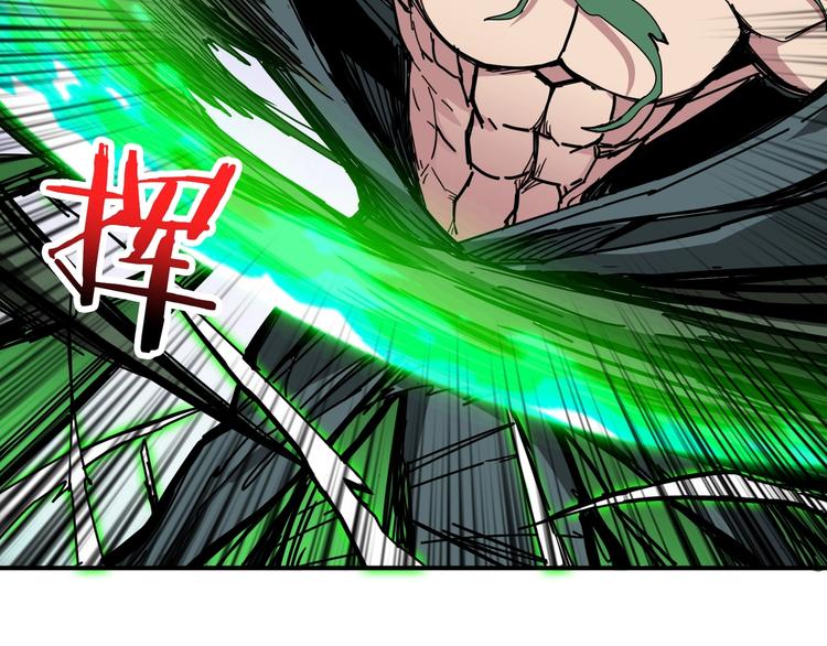 噬神纪漫画,第209话 我预判了你的预判1图