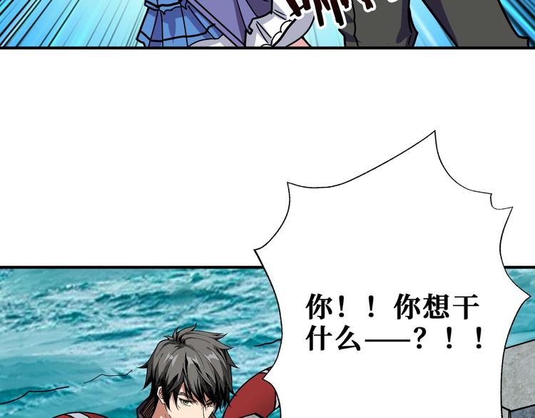 噬神纪漫画,第192 重明居聚首2图