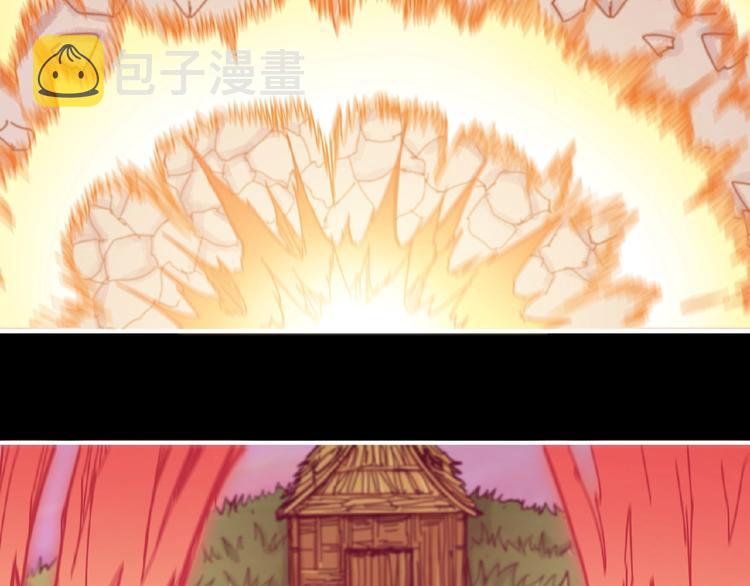 噬神纪漫画,第97话 俺想请你帮个忙2图