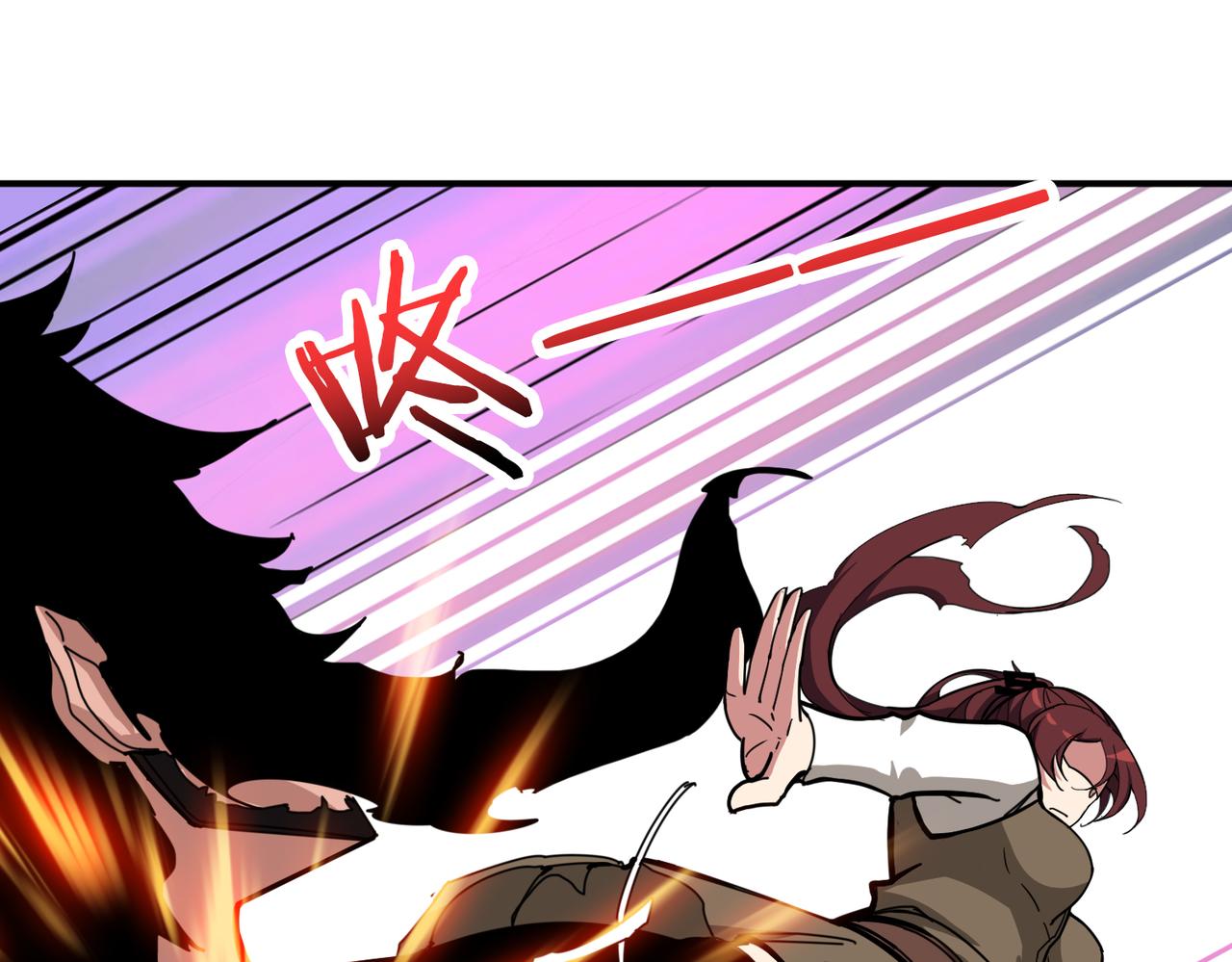 噬神纪漫画,第328话 幽冥鬼国2图