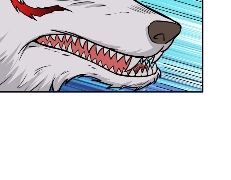 噬神纪漫画,第141话 火神1图