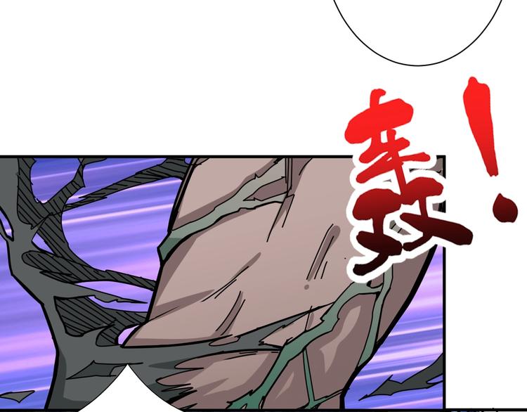 噬神纪漫画,第148话 舞池里的0071图