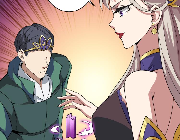 噬神纪漫画,第264话 来得更猛烈些1图
