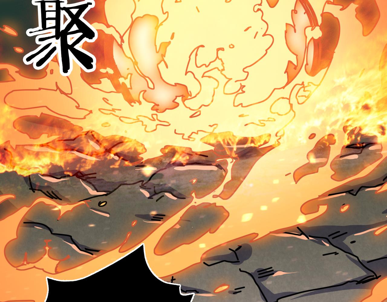 噬神纪漫画,第308话 你就是馋她身子1图